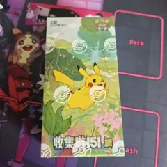 Dansaintszjp様 リクエスト 2点 まとめ商品