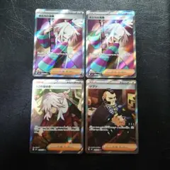 ニンジャスピナー　SR4枚まとめ売り ホミカの演奏