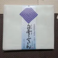 Item thumbnail for item 9d0b3d3a-e95d-49c5-adb8-a35e47fea97d