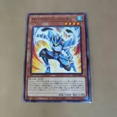 M・HEROファウンティン ノーマル 1枚 プレミアムパック2026