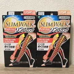 SLIM WALK スリムウォーク メディカル リンパロング S ～ M　2点