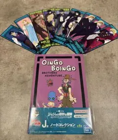 ジョジョの奇妙な冒険 一番くじ　ノートコレクション&ステッカーセット