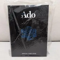 【新品、未使用】 Ado 大進化！割とデカいかも？！キラキラペンライト