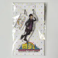 正門良規 Aぇ! group あけおめ2020 アクリルキーホルダー
