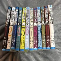 2026年最新】デスノート 全巻 BOXの人気アイテム - メルカリ