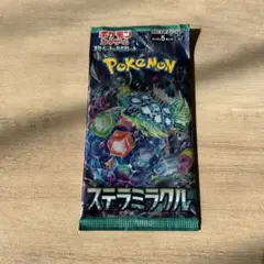 pon様 リクエスト 3点 まとめ商品