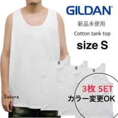 ギルダン 新品 ウルトラコットン 6.0oz タンクトップ ホワイト 3枚 S