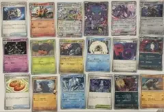 ポケモンカード　テラパゴスEX RR ムウマ　AR ゲノセクトEX RR