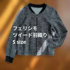 フェリシモ カーディガン