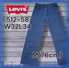 ガ*ク様 【リーバイス 512】90sビンテージ 古着 W32 M(76) ソフ