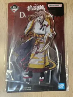 桃源暗鬼 桃寺神門 一番くじ