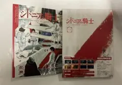 シドニアの騎士 Blu-ray 第1巻（初回生産限定版）