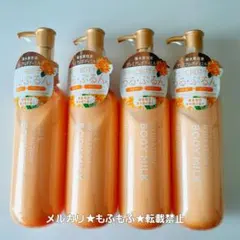 【4本】エイトザタラソユー ハイドレーション美容液ボディミルク キンモクセイ