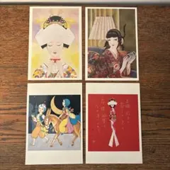 2026年最新】蕗谷虹児の人気アイテム - メルカリ