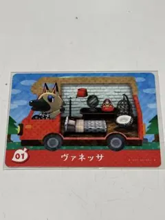 あつ森 amiiboカード ヴァネッサ