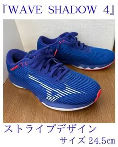 Mizuno Energy ウエーブシャドウ4（Wave Shadow 4） 青