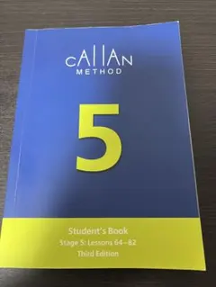 2026年最新】cAllAN method 3rdの人気アイテム - メルカリ