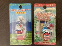 ご当地 キティ Kitty 静岡限定 ハローキティ お茶 2点 昔 貴重 レア