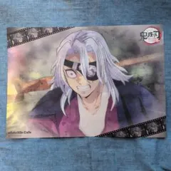 鬼滅の刃 ufotable cafe 誕生祭 ランチョンマット 宇髄天元 - メルカリ