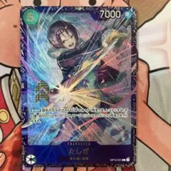 たしぎ OP12-031 フラグシップ プロモ ワンピースカード - メルカリ