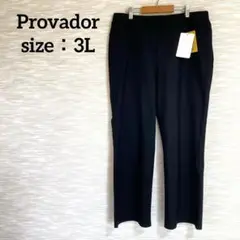 【新品タグ付】Provador テーパードパンツ【3L】大きいサイズ 1070