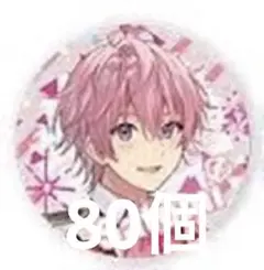 2025年最新】さとみくん 缶バッジ 2022springの人気アイテム