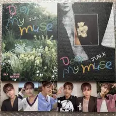 2PM JUN. K Dear my muse 2種セット トレカコンプ