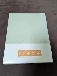 大塚家具・frebe(フレビー)・ベッドスカート・Mサイズ・グリーン
