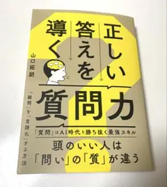 Item thumbnail for item 95ccacbc-9f35-406e-9e17-b815ac65c3af