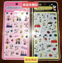 【正規品】新品未開封 スヌーピーぷくぷくシール2枚セット