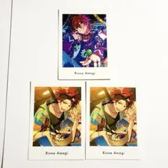 あんスタ　ぱしゃっつ　Vol.6　天城燐音　3枚セット