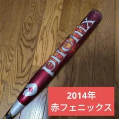 2026年最新】DeMARINI 種類：バット ソフトボール バットの人気 