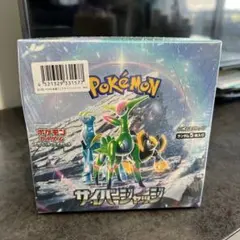 【ポケモンカード】サイバージャッジBOXシュリンク付