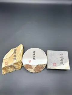 天然砥石 伊豫銘砥 木目 t5 - メルカリ
