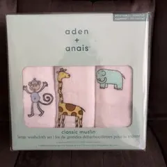 エイデンアンドアネイ