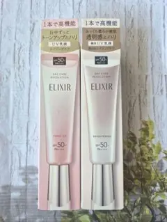ELIXIRデーケアレボリューションT-UP,ブライトニングSPF50