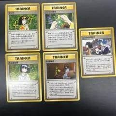 ポケモンカード　旧裏　エリカ　他4枚のサムネイル