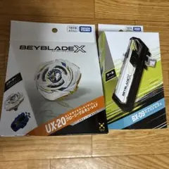 2026年最新】BeyBlade x ベイブレードx ux-09の人気アイテム - メルカリ