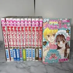 夢色パティシエール 1-11巻 非全巻 松本夏実 りぼん ほぼ初版 - メルカリ