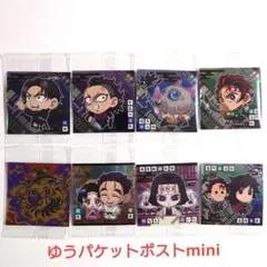 鬼滅の刃　ディフォルメシールウエハース　其ノ十四