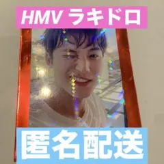セブチ HYPE VIBES CxM HMVラキドロ ミンギュ