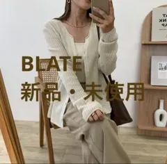 新品　未使用　blate ブラッド メッシュニットカーディガン