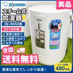 2026年最新】象印 加湿器の人気アイテム - メルカリ