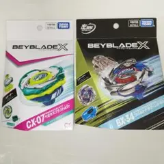 BEYBLADE X BX-00 コバルトドラグーン カスタムグリップセット - メルカリ