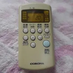 2026年最新】コロナ エアコンリモコン CSH-ES RV-ESの人気アイテム