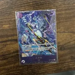 2026年最新】エネル SR ワンピースの人気アイテム - メルカリ