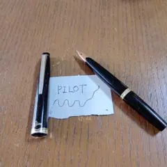 PILOT 万年筆
