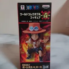 ワンピース ワールドコレクタブルフィギュア 覇 エースのサムネイル
