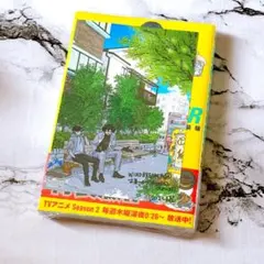 Item thumbnail for item dd08c745-42ef-4abb-9285-c84502726267