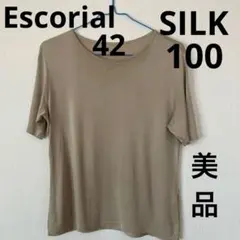 M*y様 【美品】手洗可★Escorial★シルク100%Ｔシャツ42ベージュのサムネイル